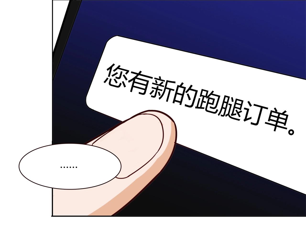 第22话 回忆167