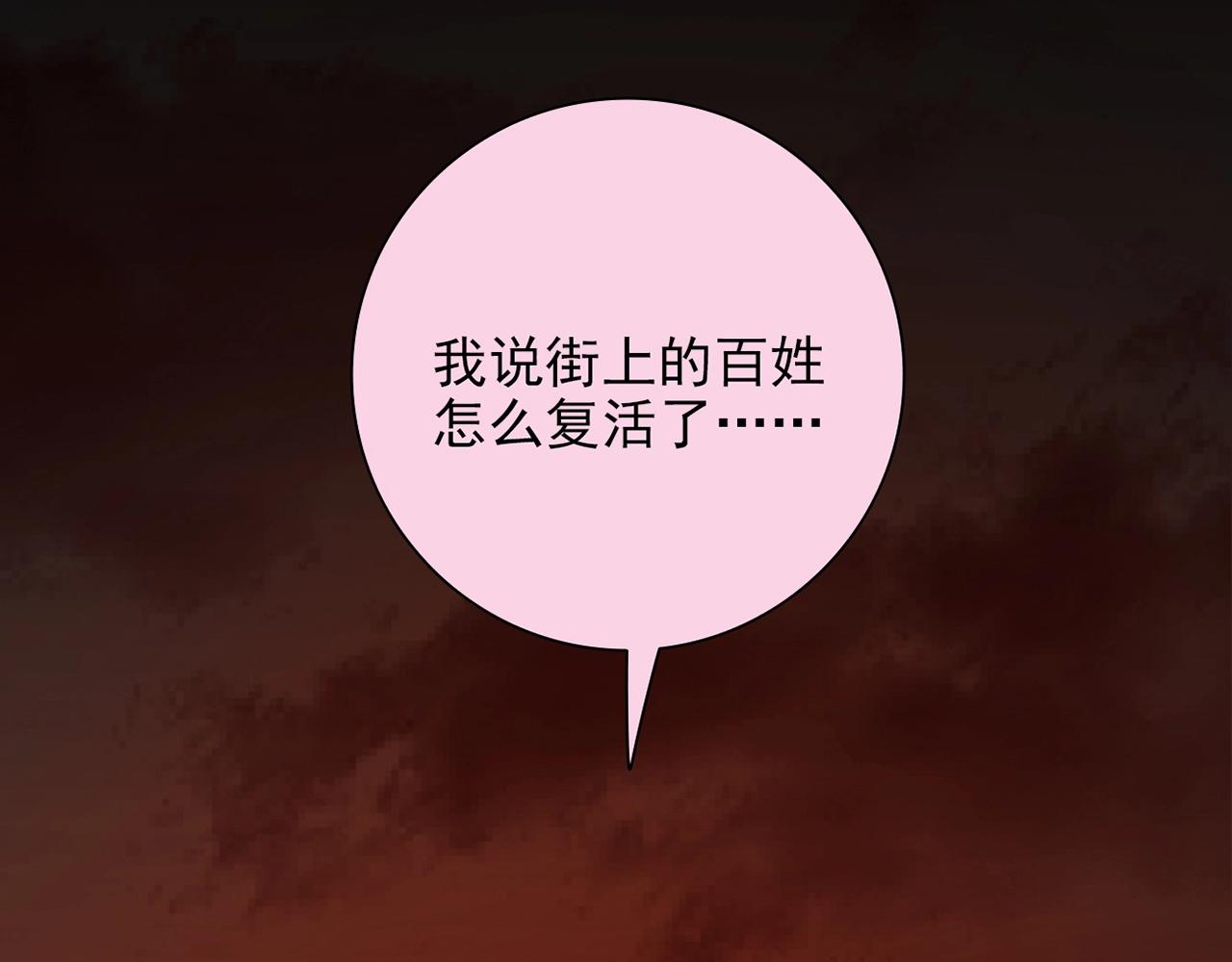 第30话 可曾记得哎！25