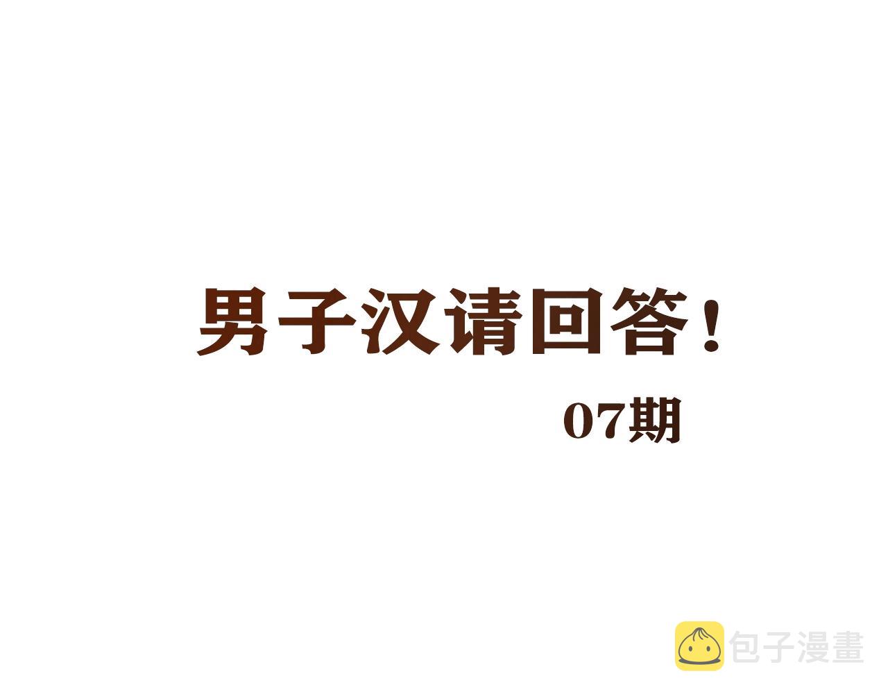 第21话 真面目65
