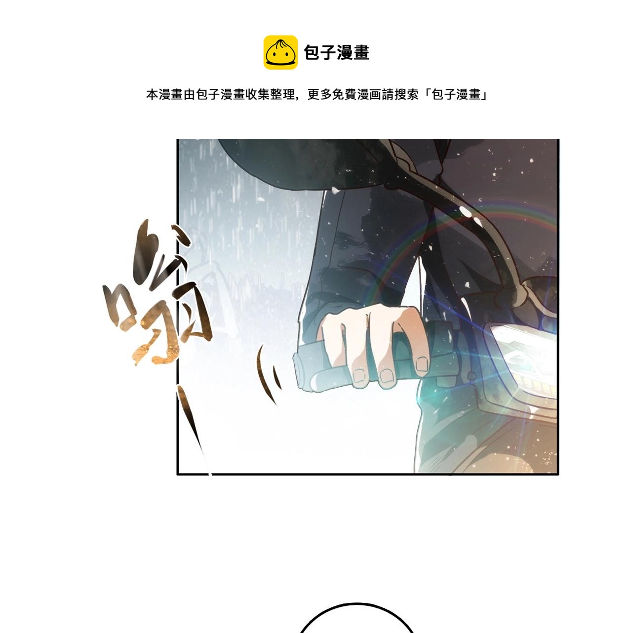 第22话 回忆49
