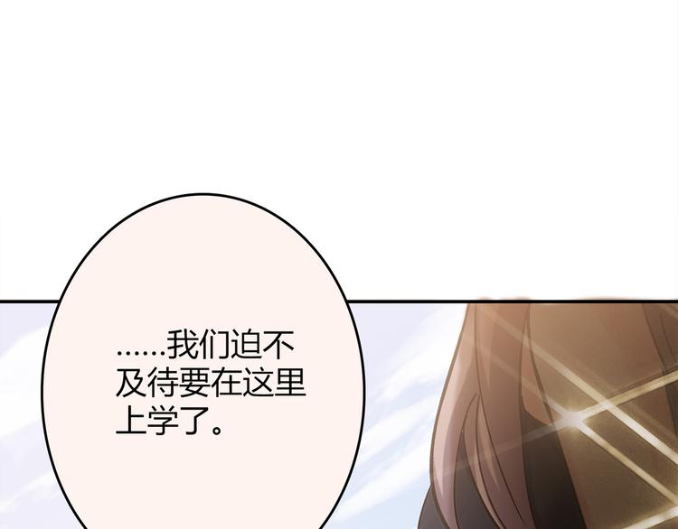 第14话 入学考试77