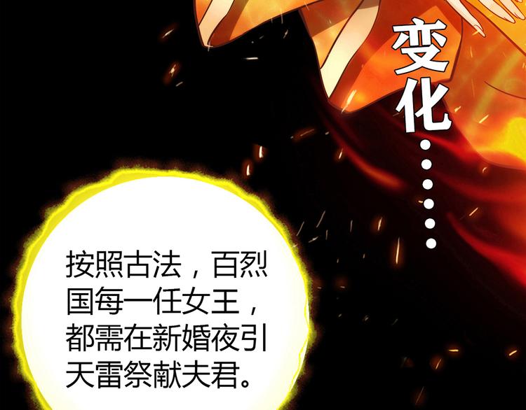 第10话 好事成双22