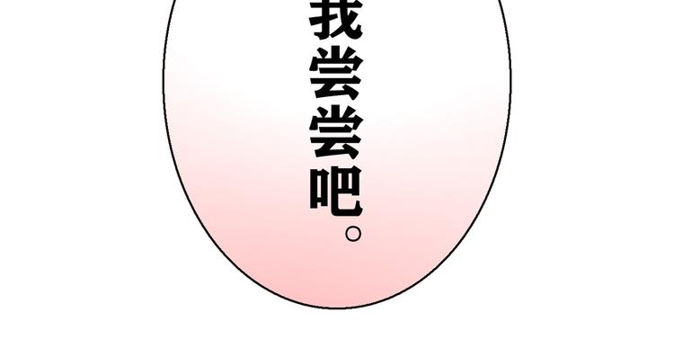第7话 跟到家里来了84