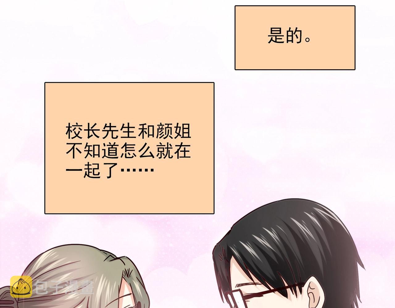 第31话 暂时的离别291