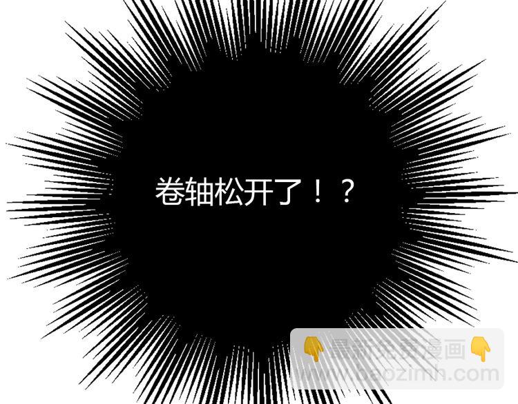 第6话 到底谁流氓？207