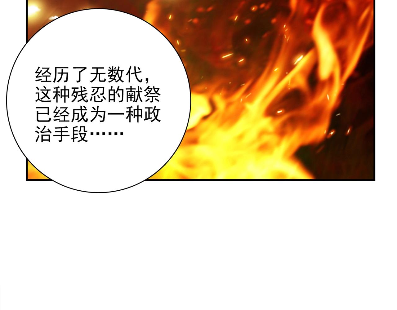 第31话 暂时的离别55