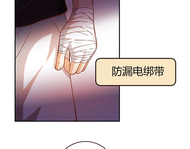 第15话 找工作55