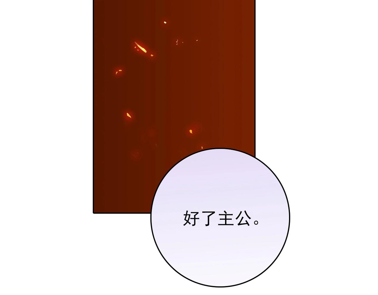 第31话 暂时的离别178