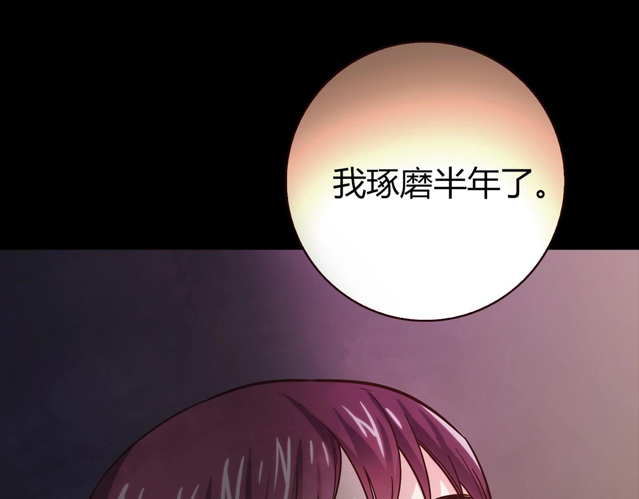 第22话 回忆113