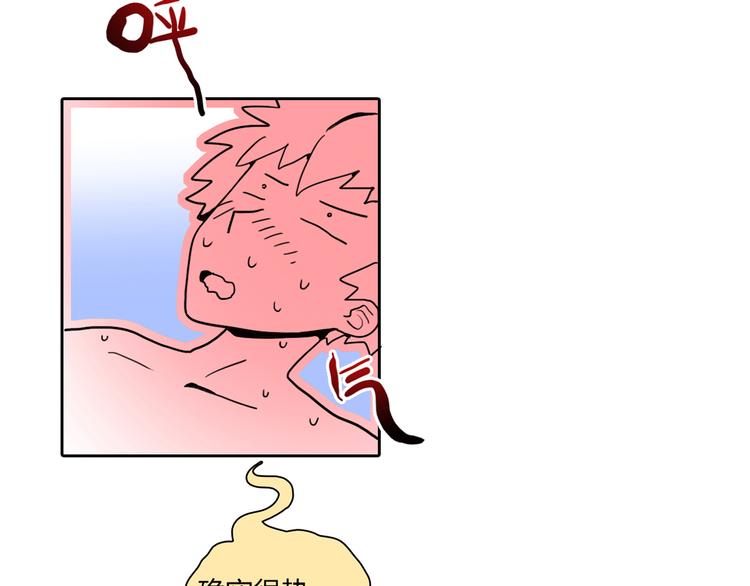第9话 突然的温暖37