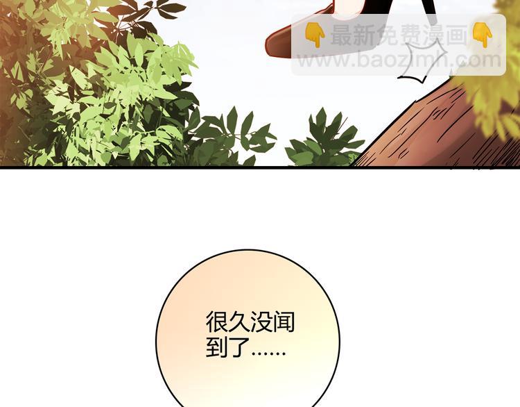 第16话 吃醋116