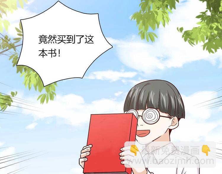 第20话 该秀一把了！61