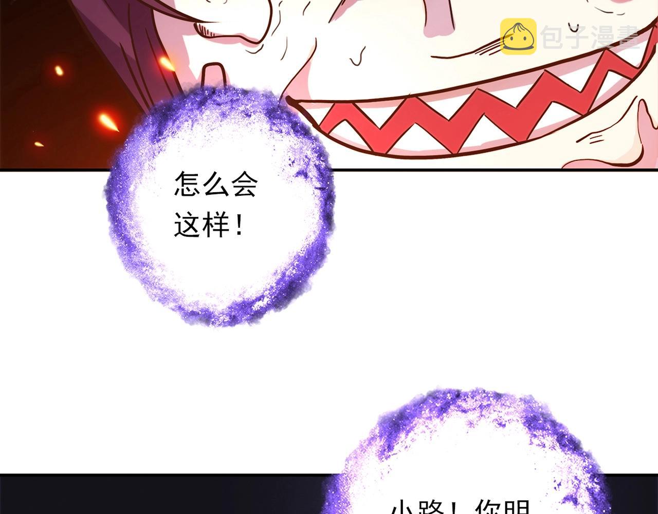 第27话 解决193