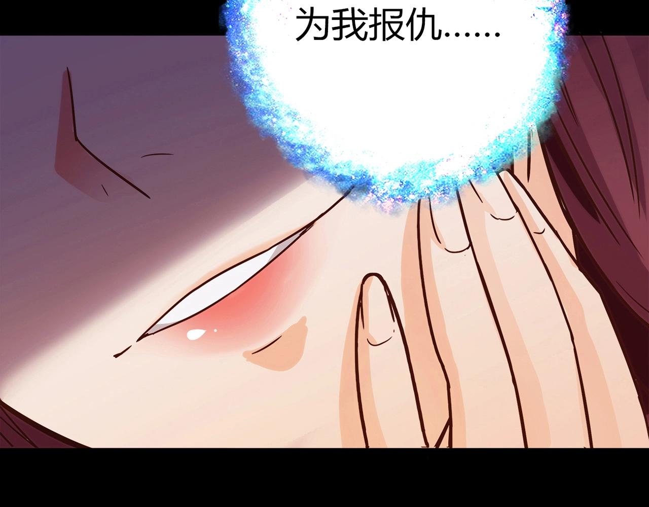 第26话 气人83