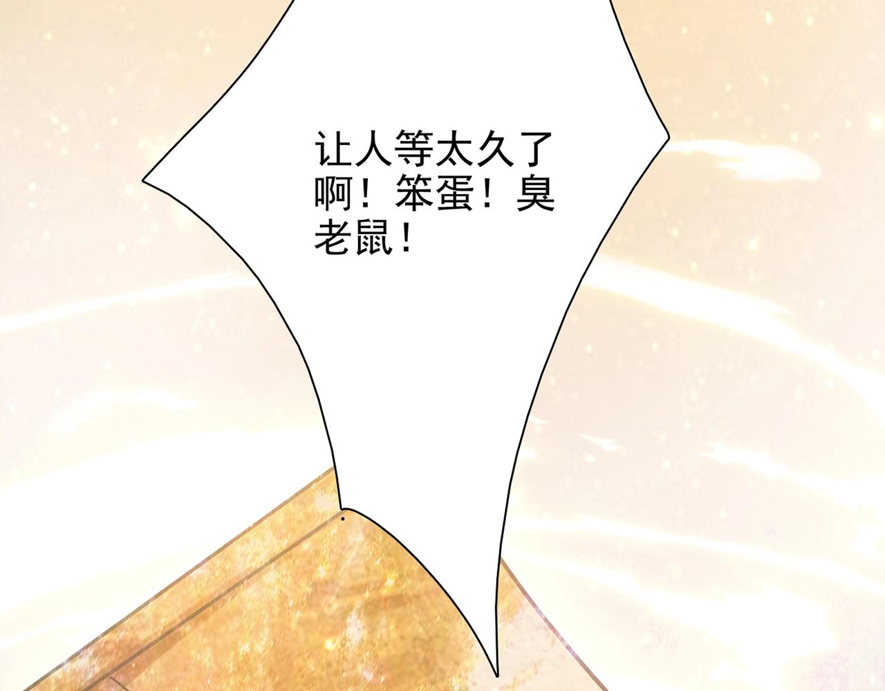 第31话 暂时的离别331