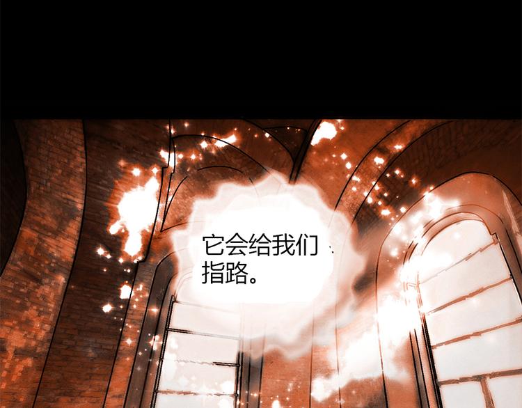 第6话 到底谁流氓？108