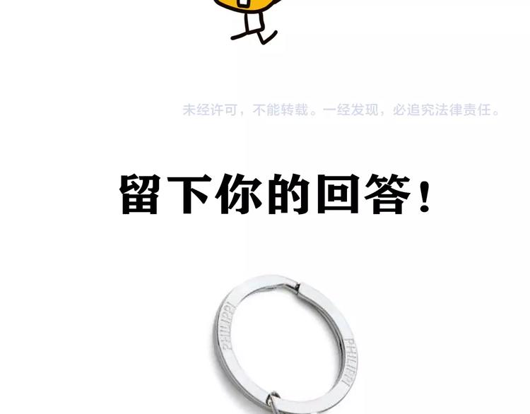第17话 书店风云216