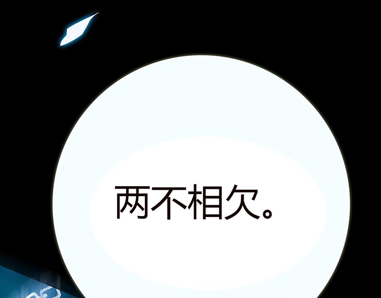 第25话 翻脸53