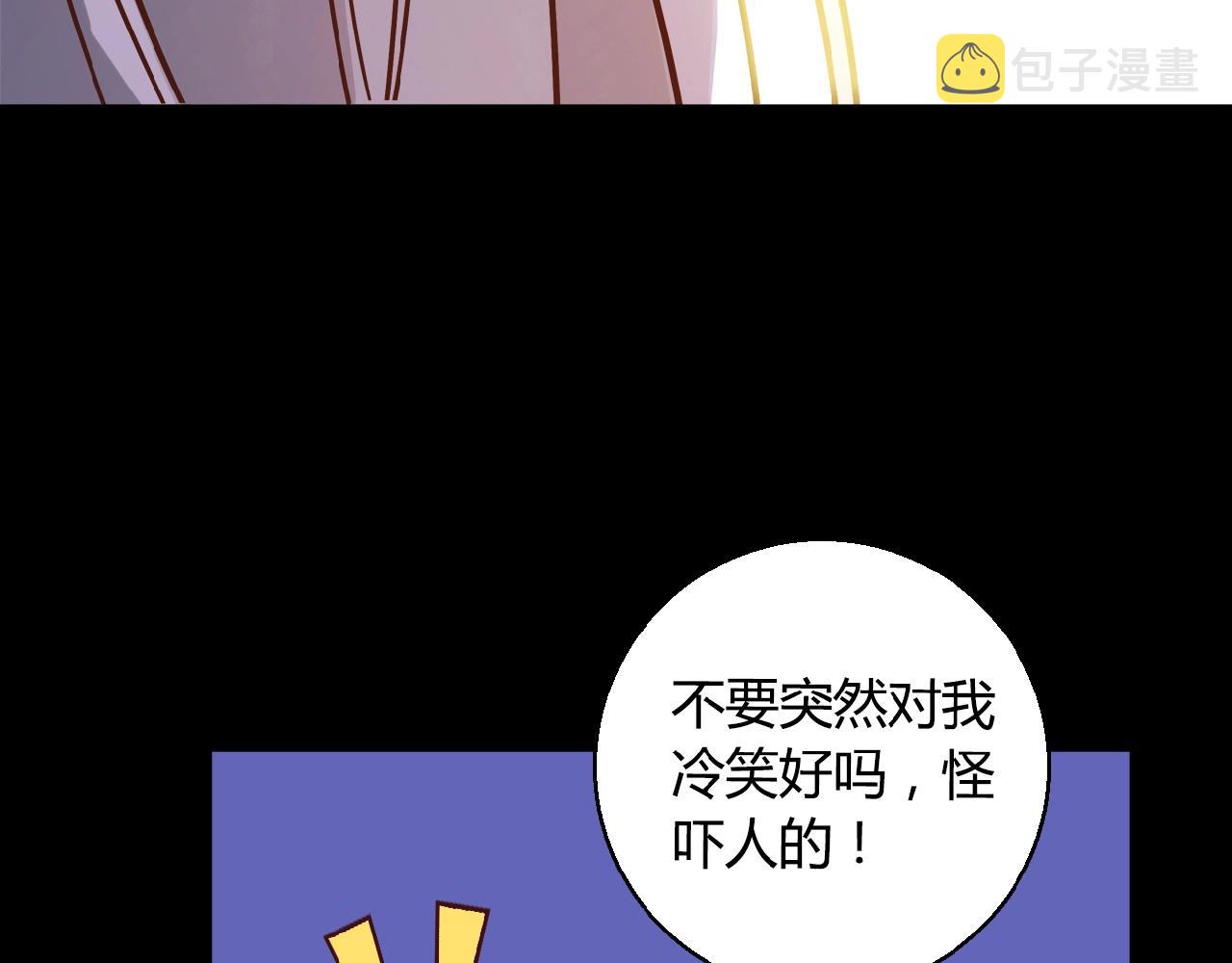 第26话 气人135