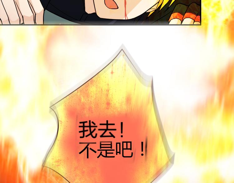 第2话 姑娘，我是正经人83