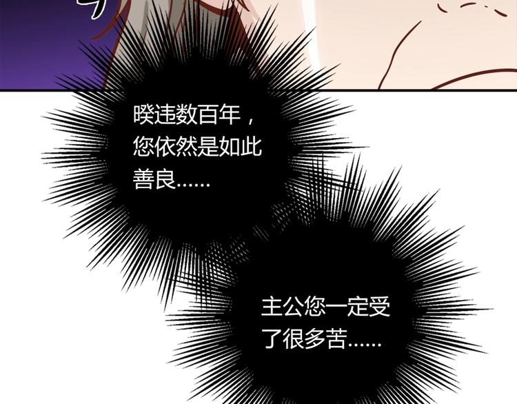 第20话 该秀一把了！48