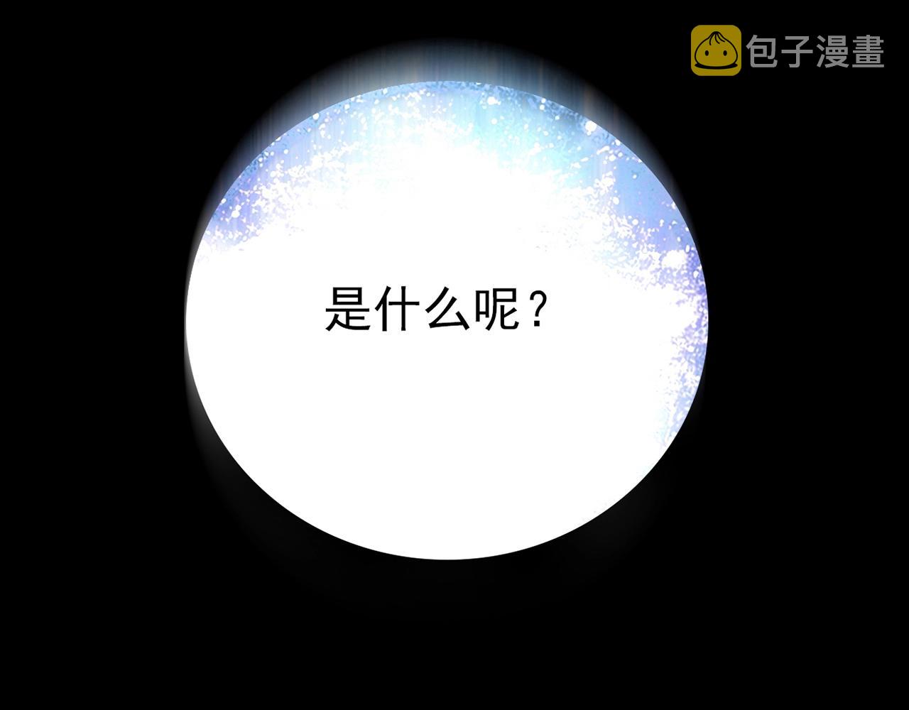第27话 解决139