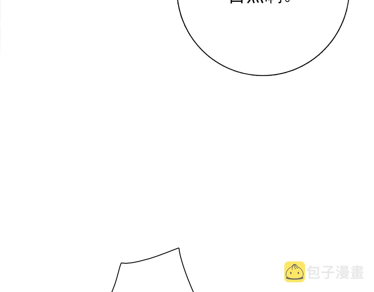 第31话 暂时的离别159