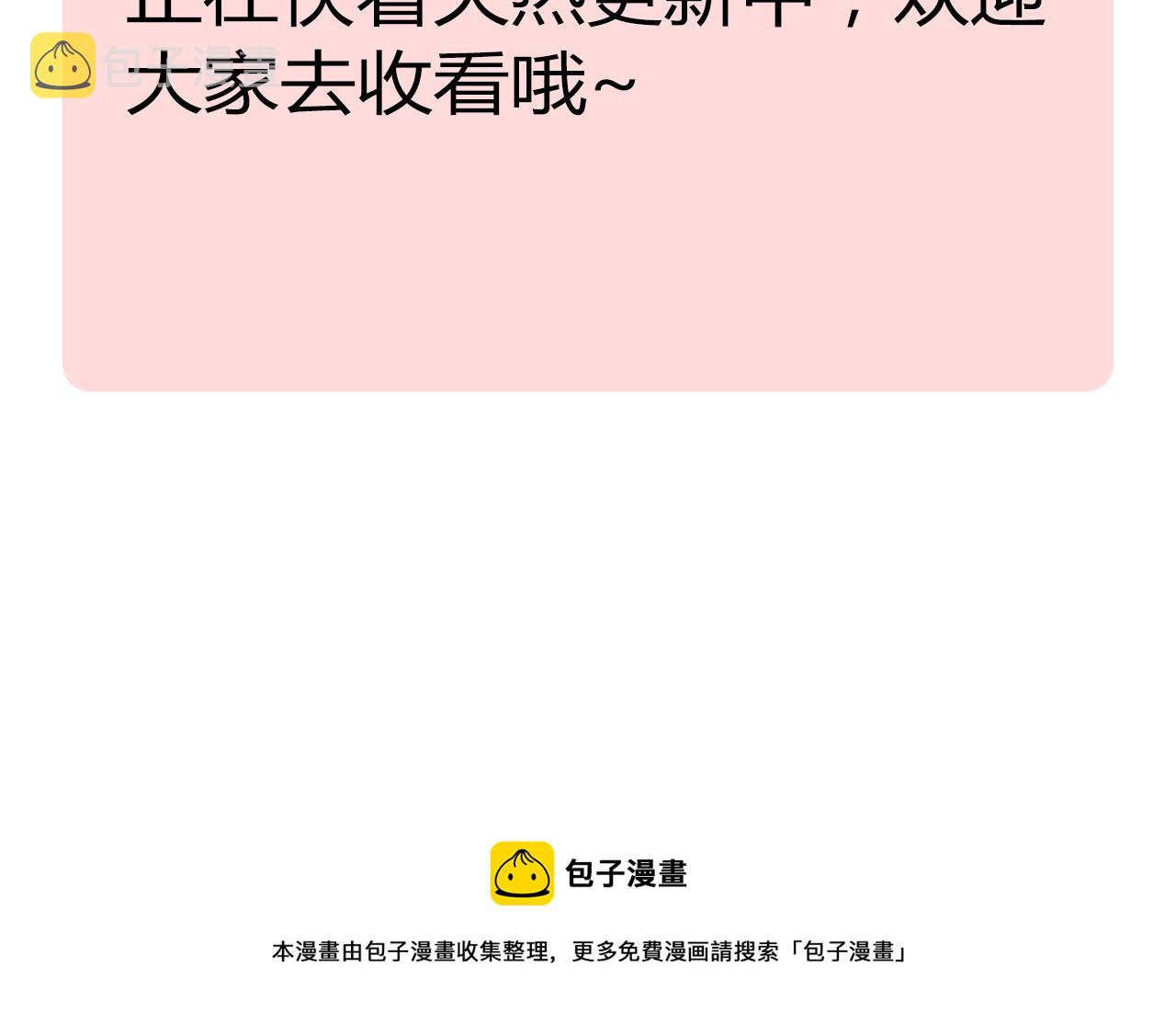 第29话 身世193