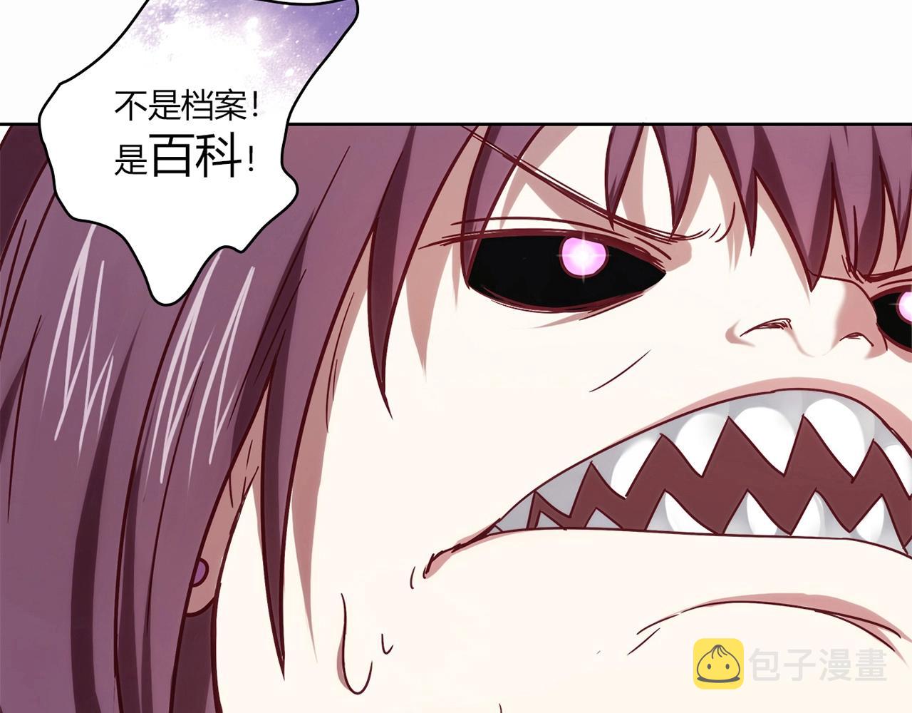 第27话 解决133