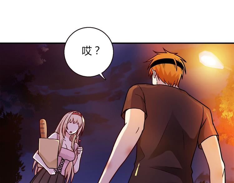 第8话  心动，是糟了的感觉34