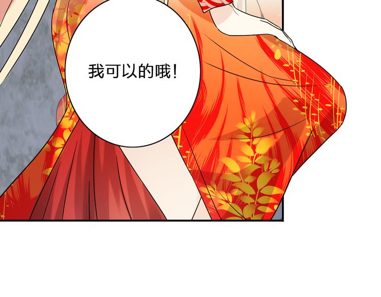 第12话 喜闻乐见的场面79