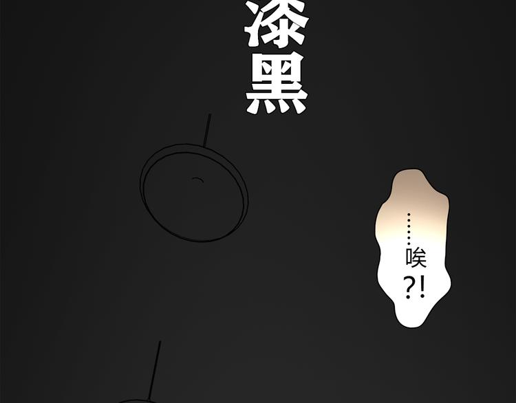第16话 吃醋54