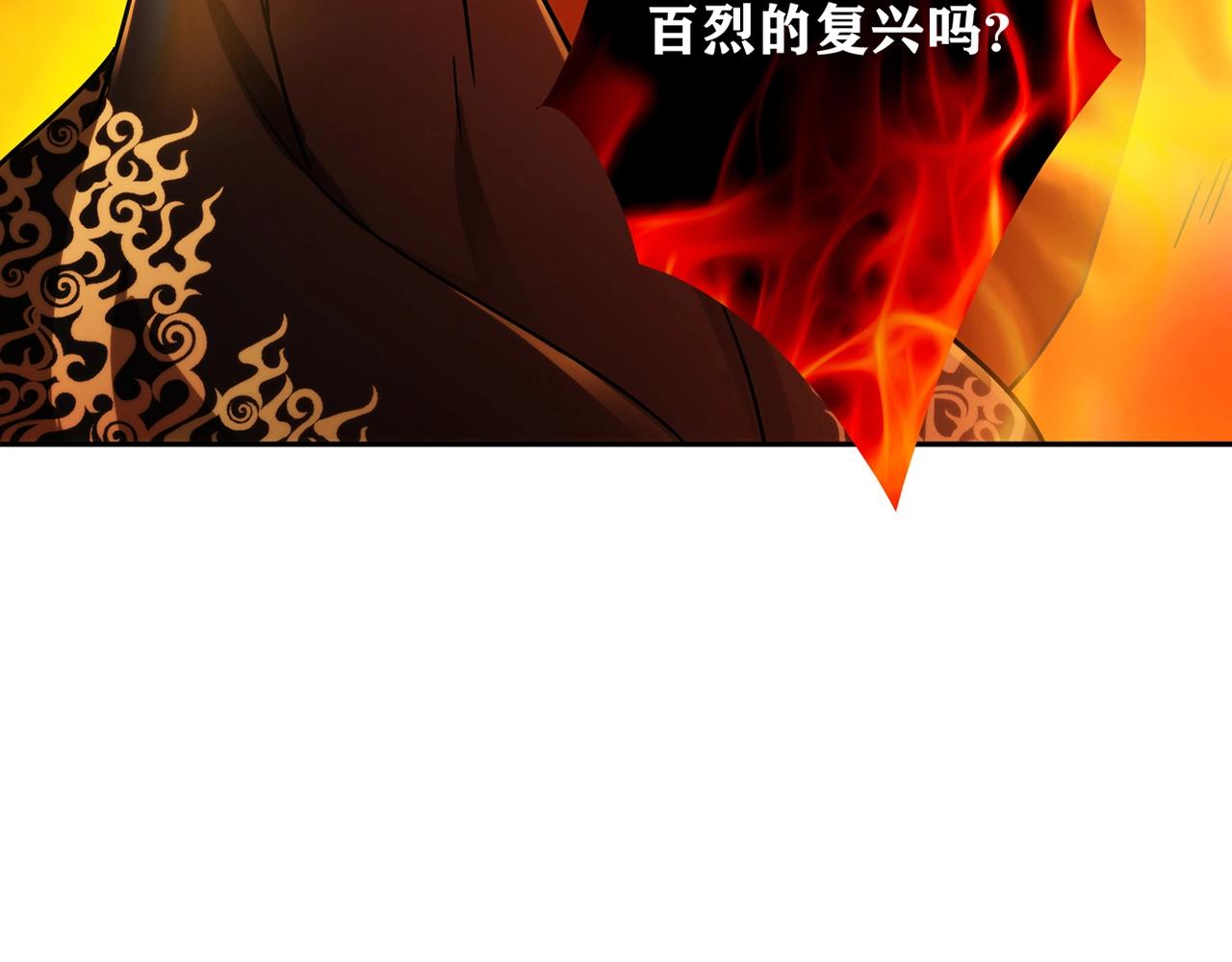 第30话 可曾记得哎！151