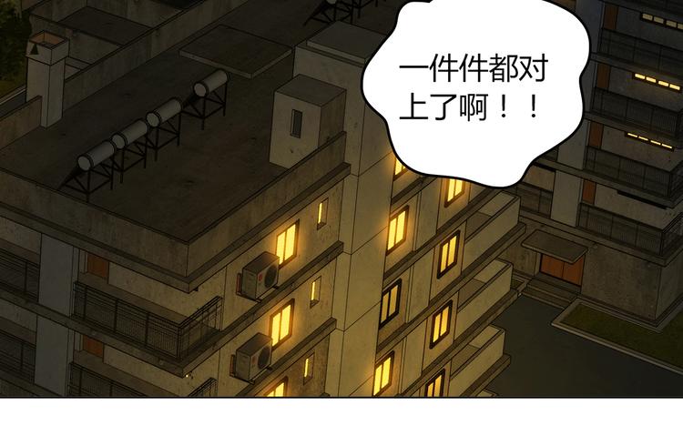 第5话 倒霉来自遗传69