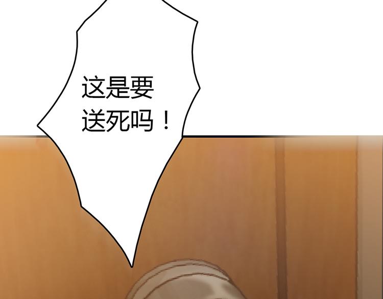 第6话 到底谁流氓？22