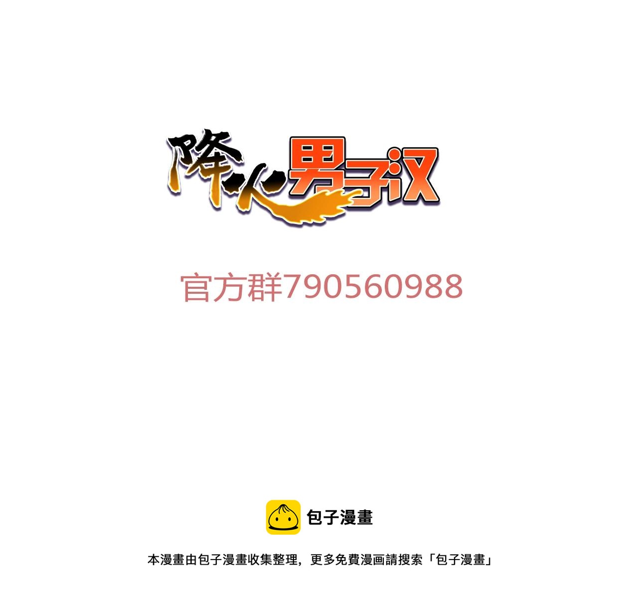 第22话 回忆211