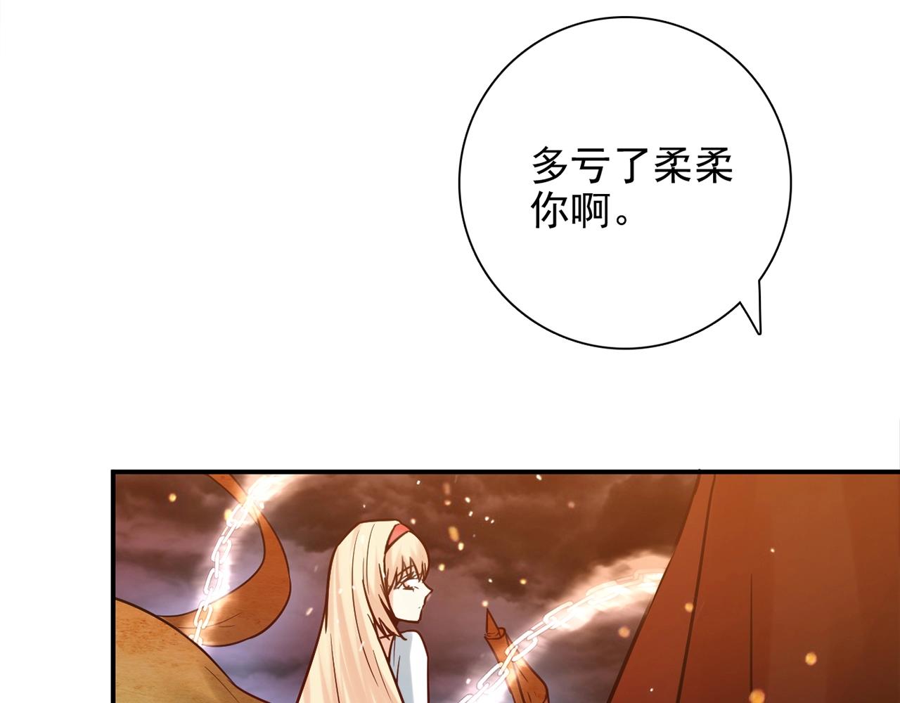 第31话 暂时的离别154