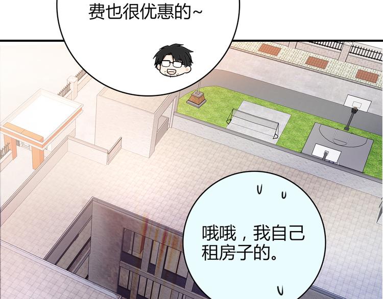 第14话 入学考试51