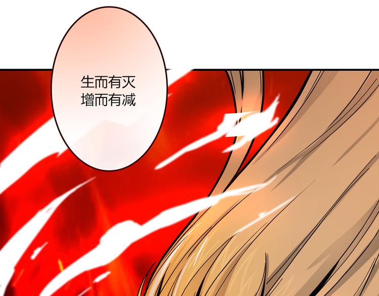 第2话 姑娘，我是正经人77