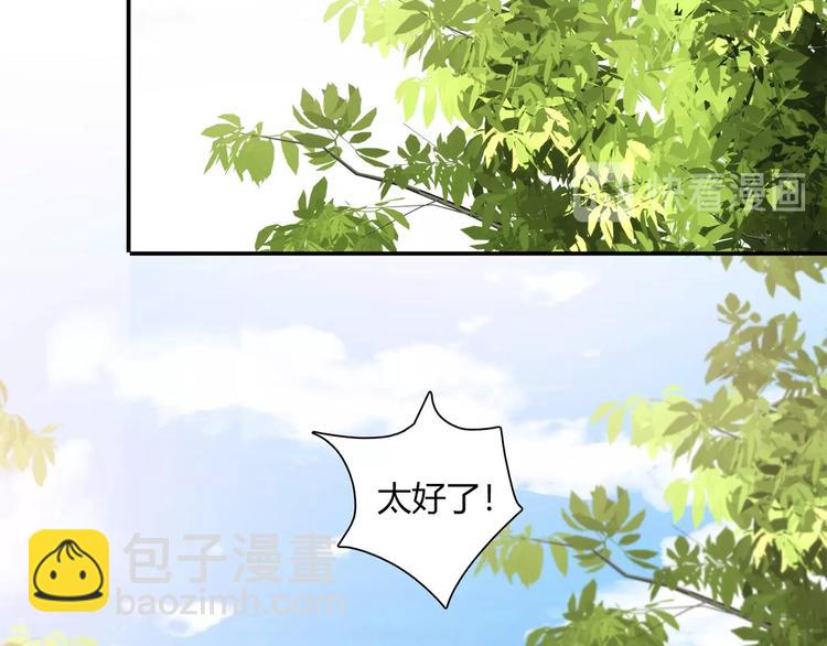 第20话 该秀一把了！60
