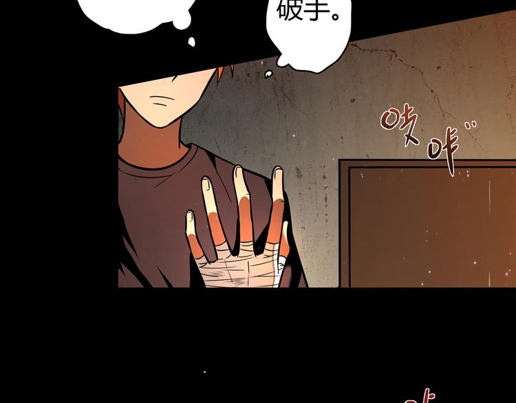 第11话 找工作还是...47