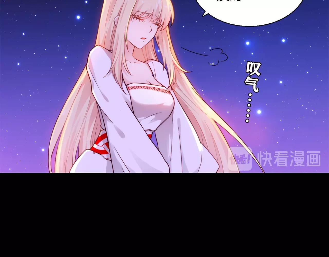 第24话 吃醋！70