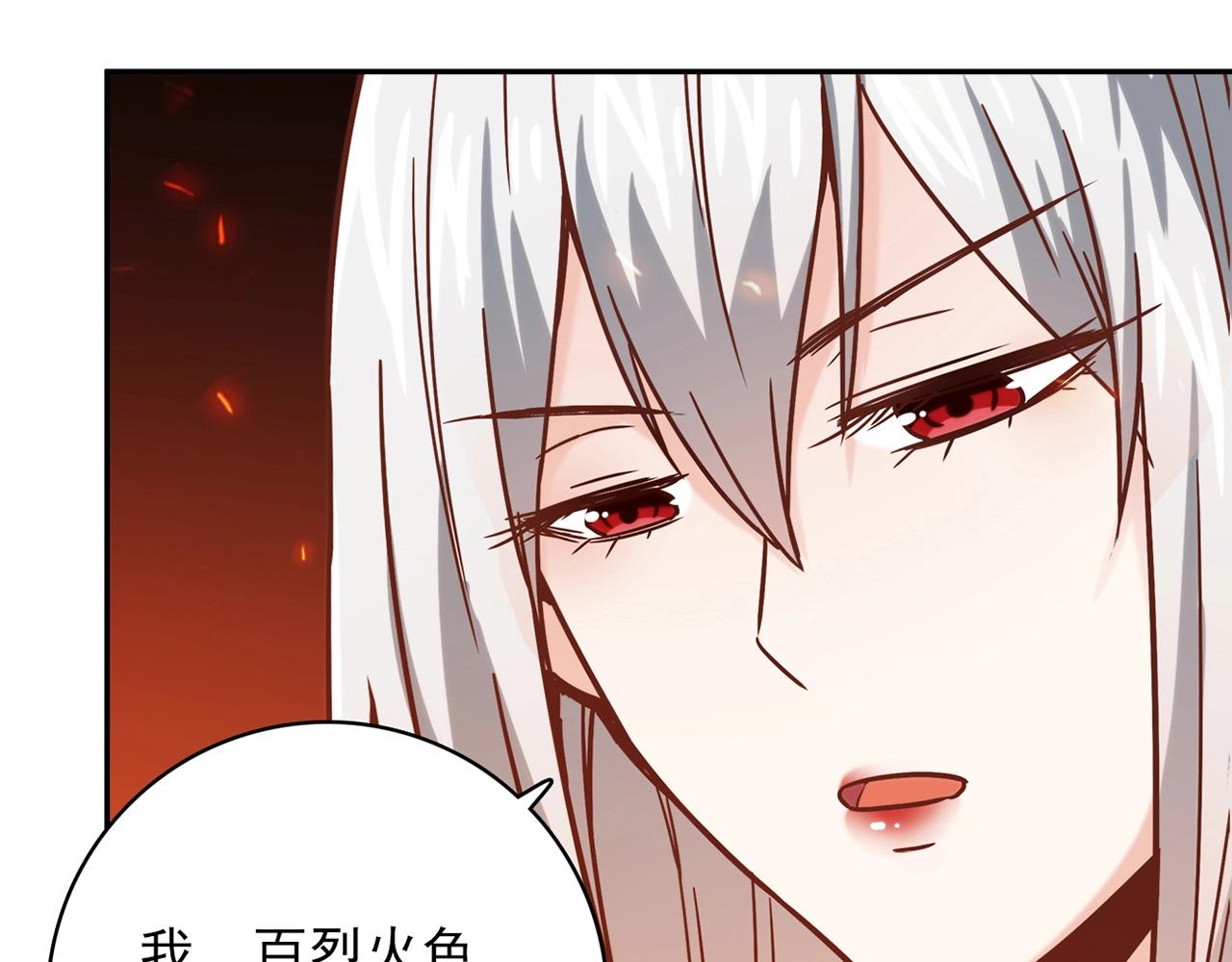 第30话 可曾记得哎！165