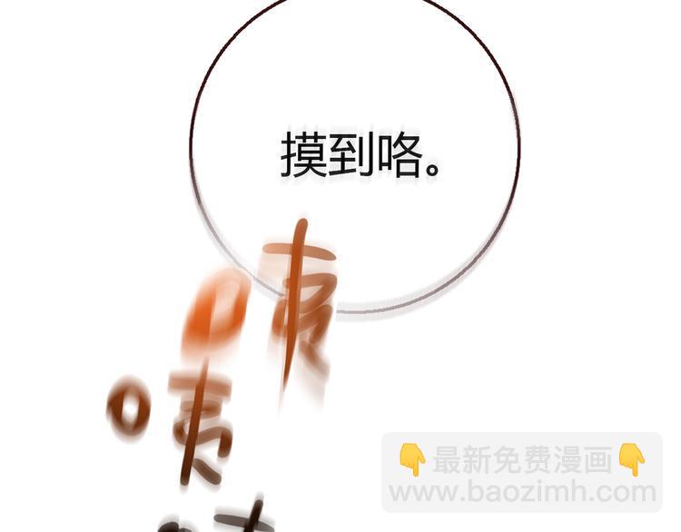 第2话 姑娘，我是正经人63