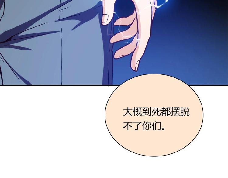 第20话 该秀一把了！106
