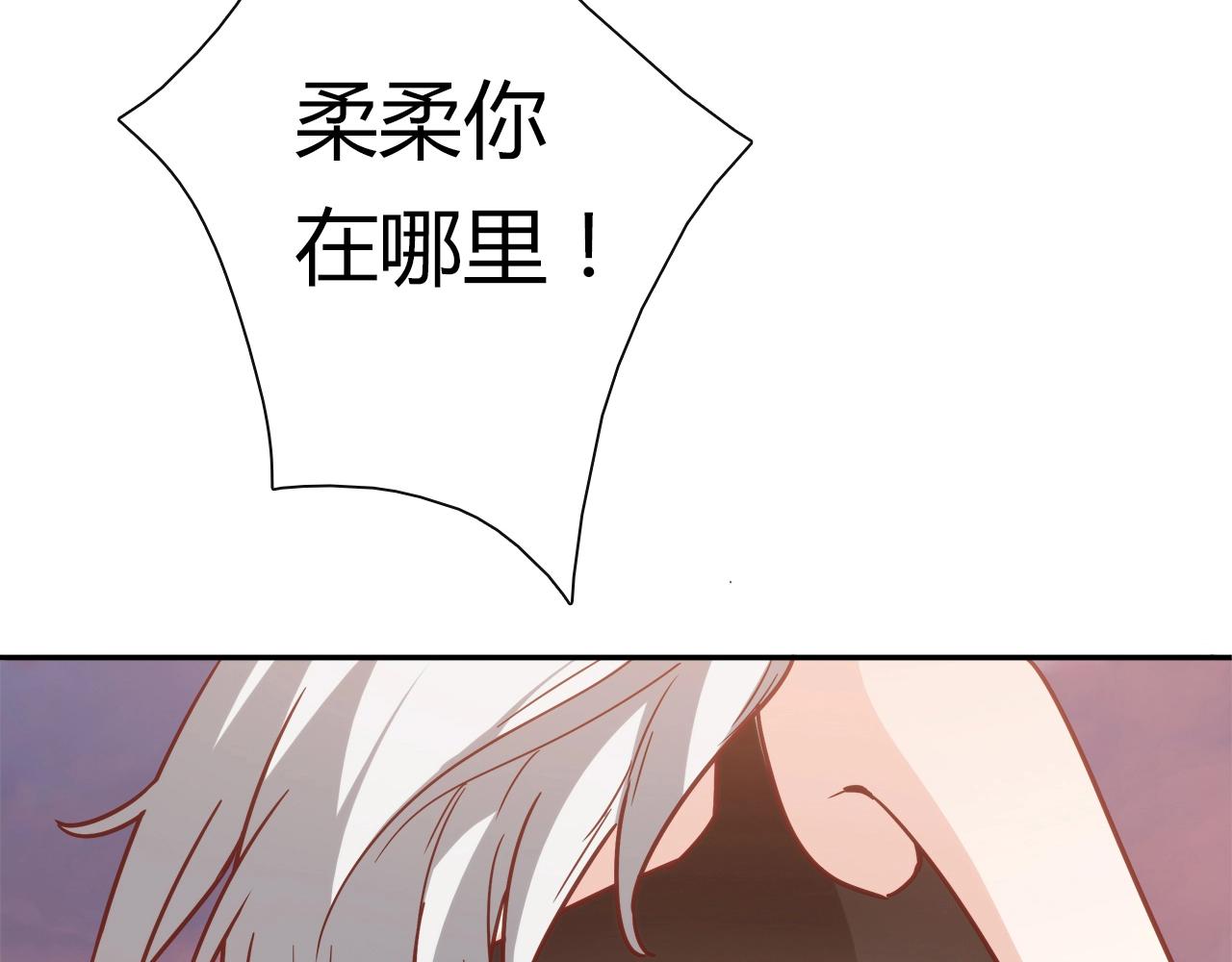 第26话 气人15