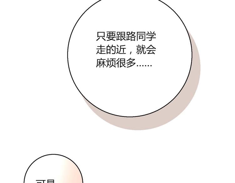 第4话 不是怂，是怕送！87