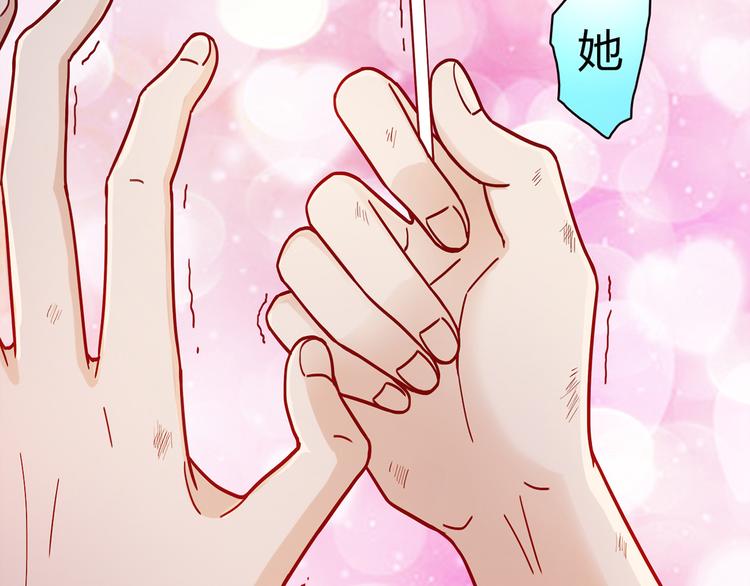 第8话  心动，是糟了的感觉60