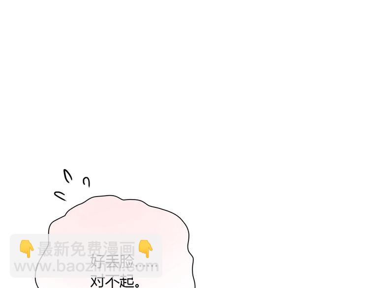 第9话 突然的温暖9