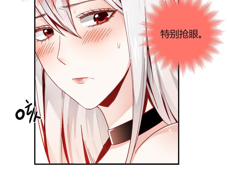 第3话 营养有点跟不上17